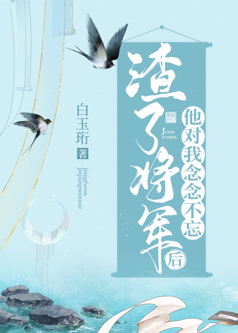 优学姐与沢田学弟