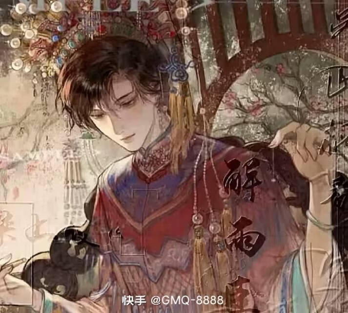 乱世风华