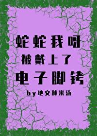 此处是存档点