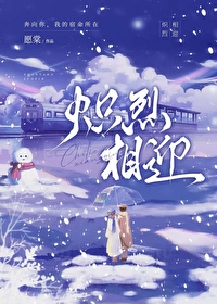 刹那心动